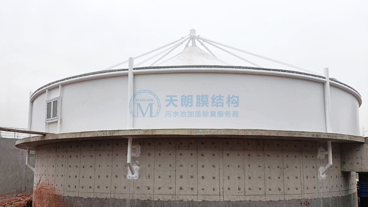 際華
